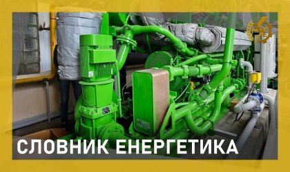 АТ «Вінницяобленерго» – особистий кабінет, передати покази лічильника, кол-центр 0 (800) 30-95-95 Новини_10