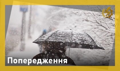 АТ «Вінницяобленерго» – особистий кабінет, передати покази лічильника, кол-центр 0 (800) 30-95-95 Новини_6