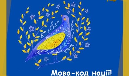 АТ «Вінницяобленерго» – особистий кабінет, передати покази лічильника, кол-центр 0 (800) 30-95-95 Новини_11