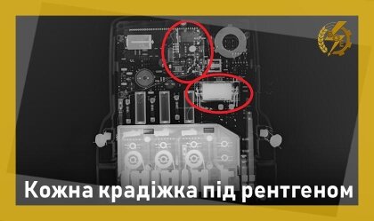 АТ «Вінницяобленерго» – особистий кабінет, передати покази лічильника, кол-центр 0 (800) 30-95-95 Новини_10