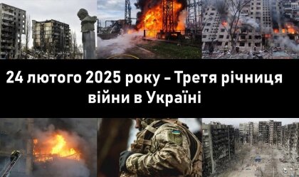 АТ «Вінницяобленерго» – особистий кабінет, передати покази лічильника, кол-центр 0 (800) 30-95-95 Новини_4