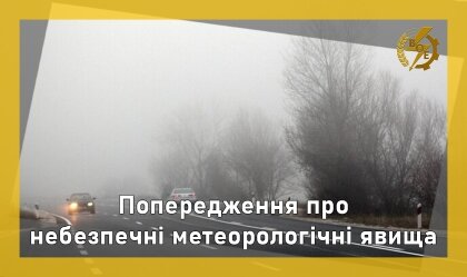 АТ «Вінницяобленерго» – особистий кабінет, передати покази лічильника, кол-центр 0 (800) 30-95-95 Новини_9