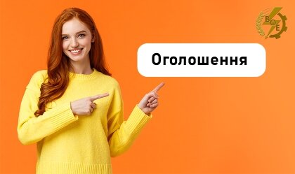 АТ «Вінницяобленерго» – особистий кабінет, передати покази лічильника, кол-центр 0 (800) 30-95-95 Новини_6