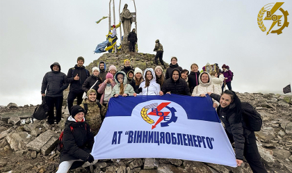АТ «Вінницяобленерго» – особистий кабінет, передати покази лічильника, кол-центр 0 (800) 30-95-95 Новини_11