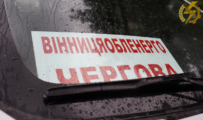 АТ «Вінницяобленерго» – особистий кабінет, передати покази лічильника, кол-центр 0 (800) 30-95-95 Новини_5