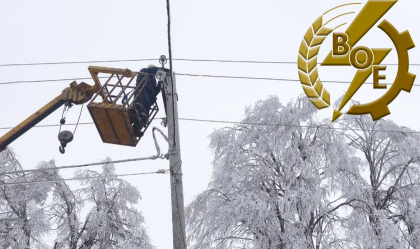 АТ «Вінницяобленерго» – особистий кабінет, передати покази лічильника, кол-центр 0 (800) 30-95-95 Новини_6