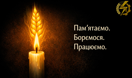 АТ «Вінницяобленерго» – особистий кабінет, передати покази лічильника, кол-центр 0 (800) 30-95-95 Новини_6
