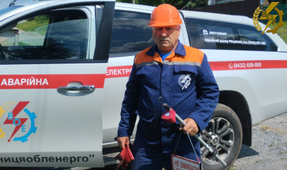 АТ «Вінницяобленерго» – особистий кабінет, передати покази лічильника, кол-центр 0 (800) 30-95-95 Новини_4